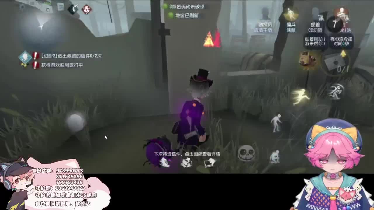 狂妄的小子 第2段