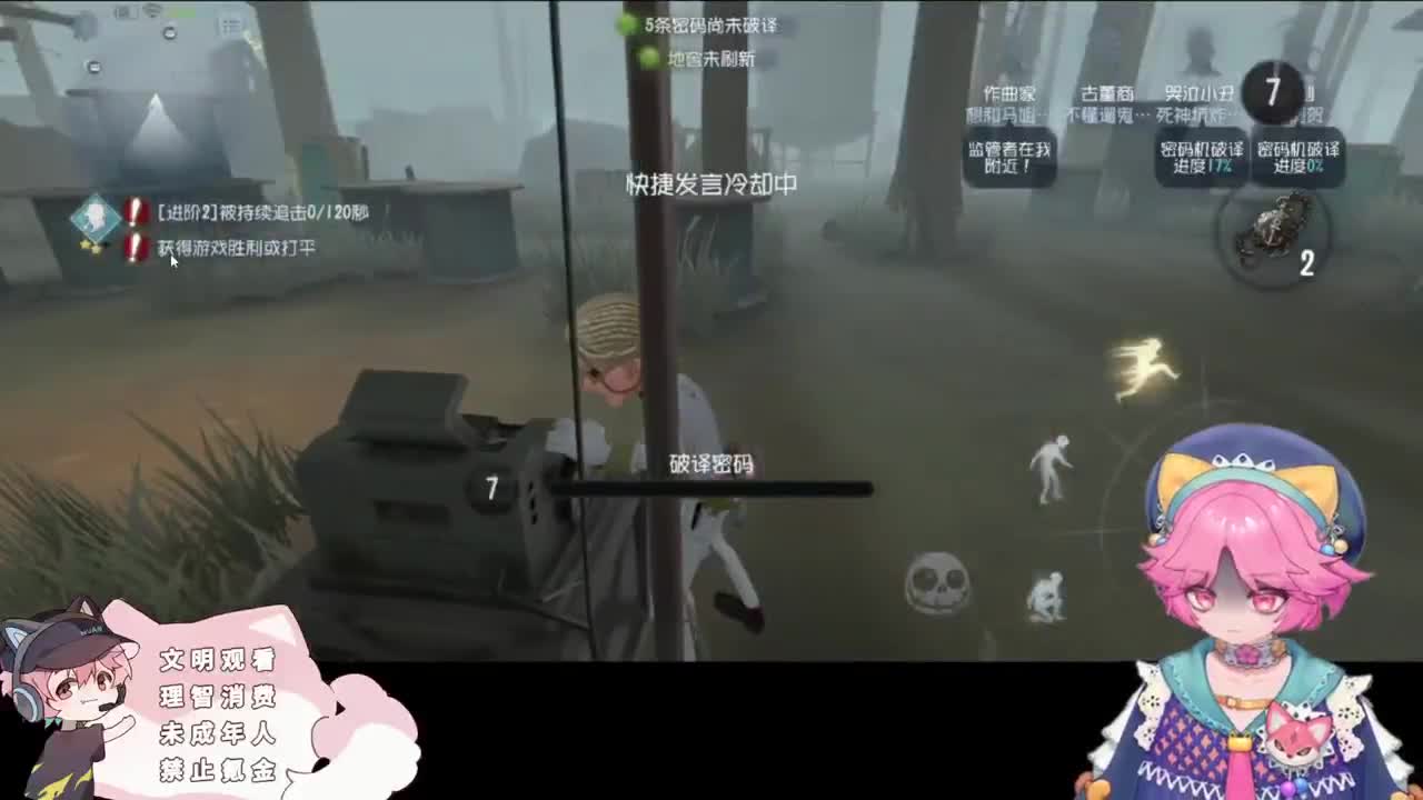 狂妄的小子 第3段