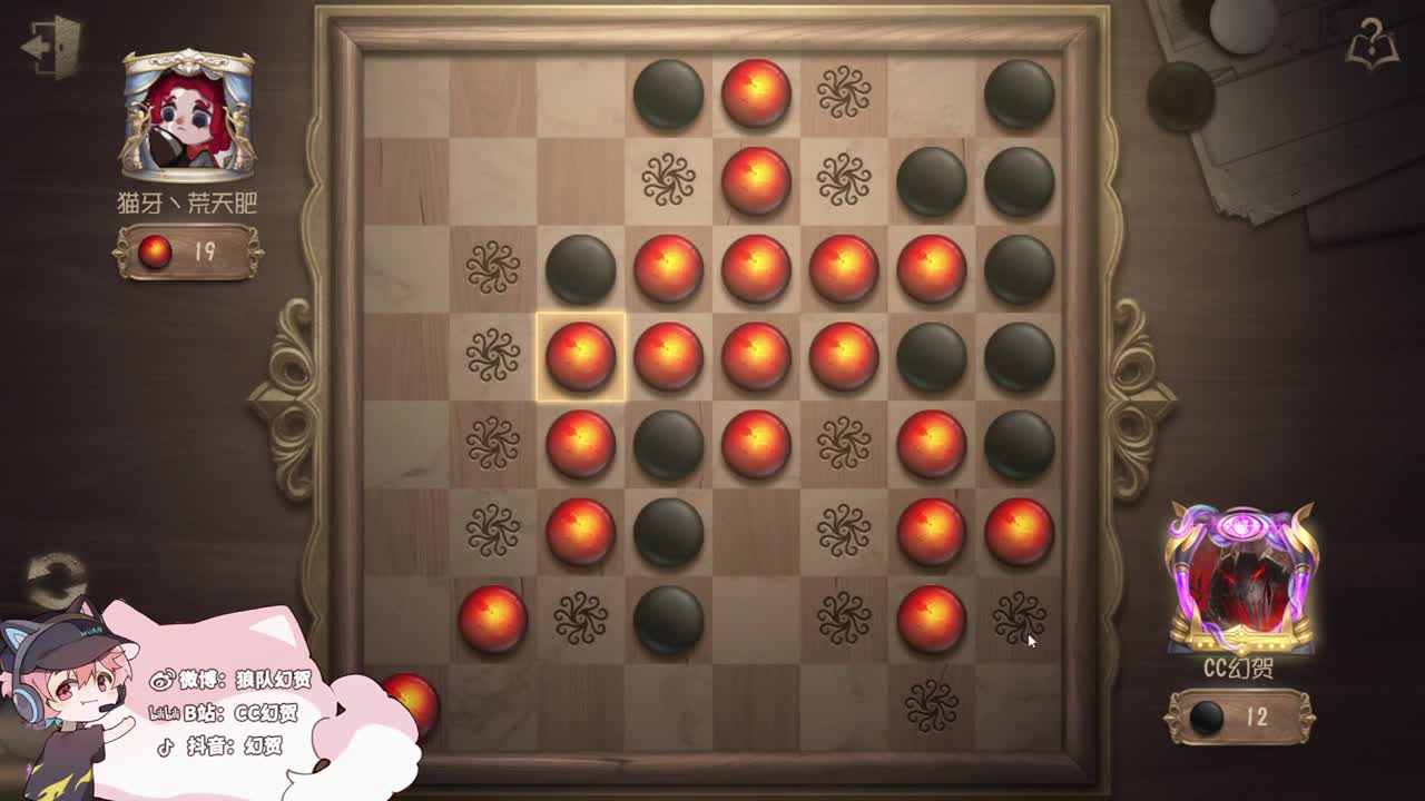 狂妄的小子 第5段