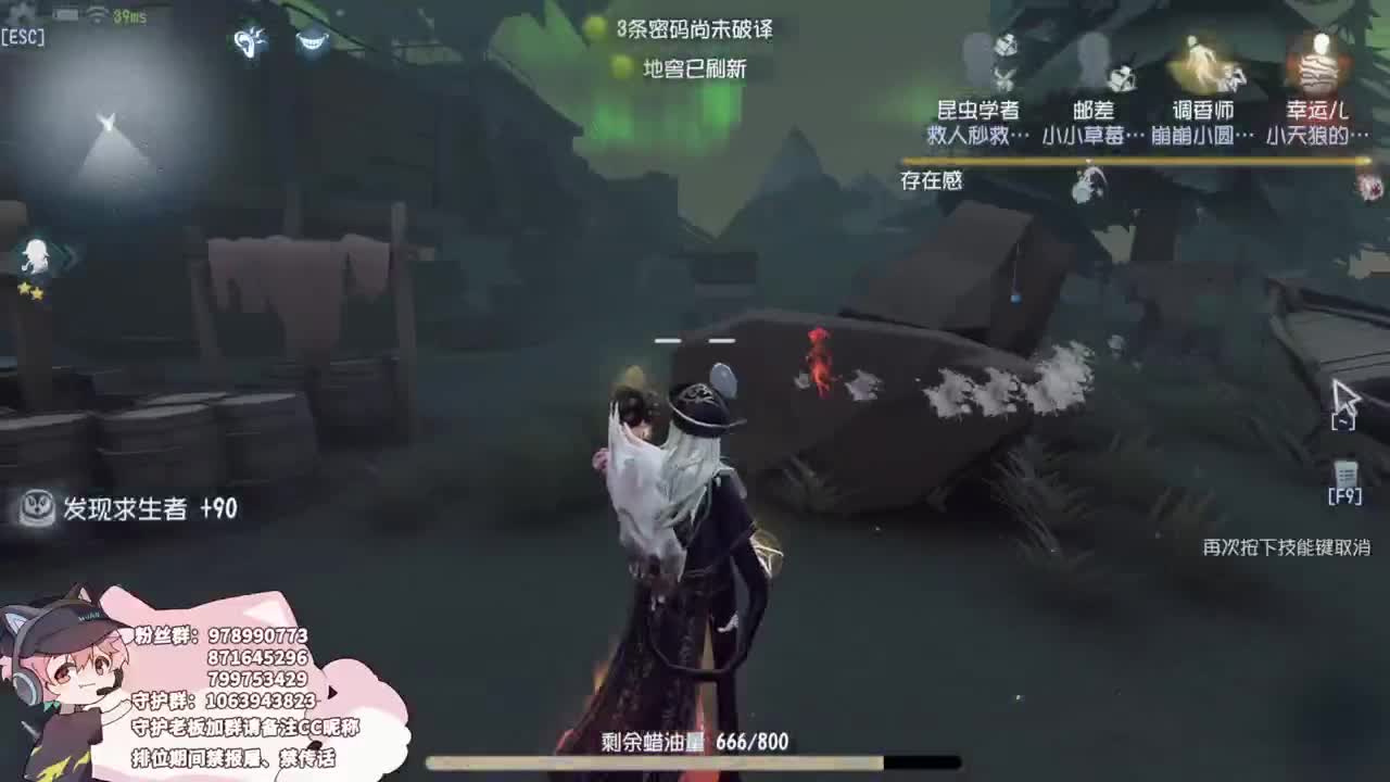 狂妄的小子 第6段