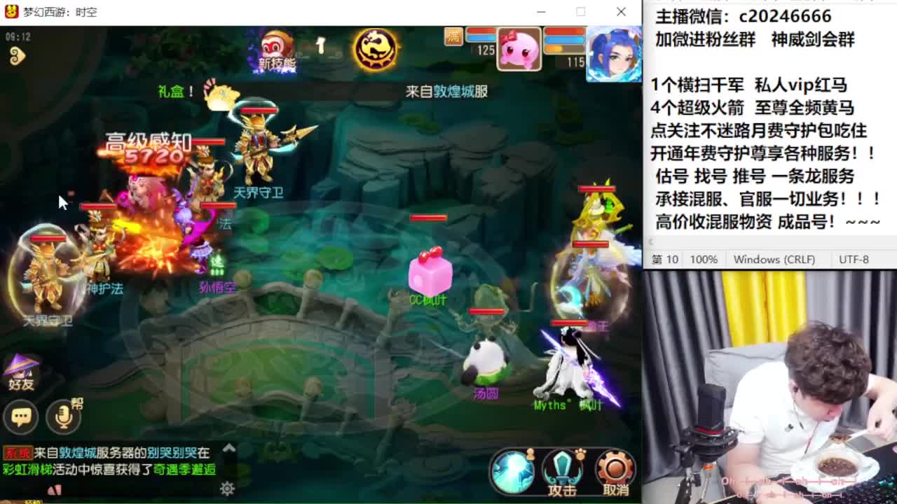 百科全书！免费接资源 第1段