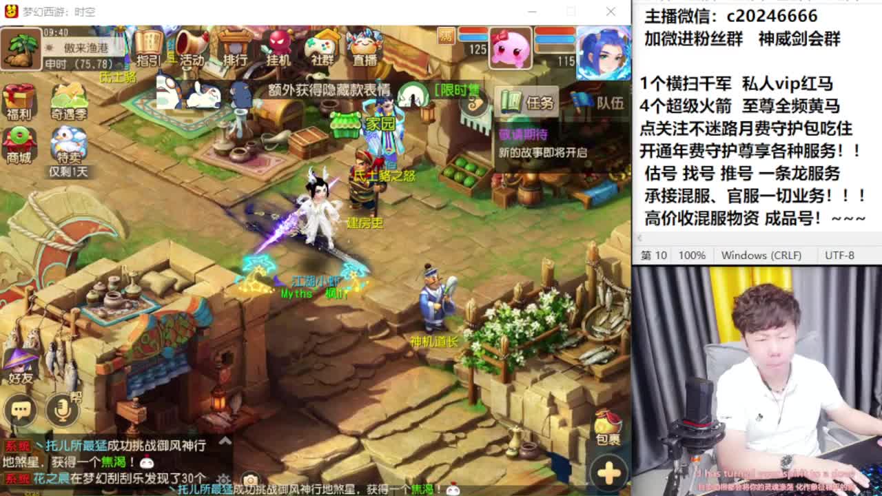 百科全书！免费接资源 第2段