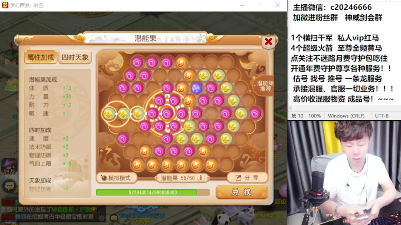 百科全书！免费接资源 第3段