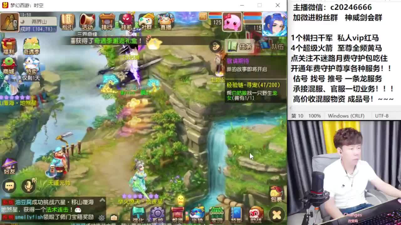 百科全书！免费接资源 第4段