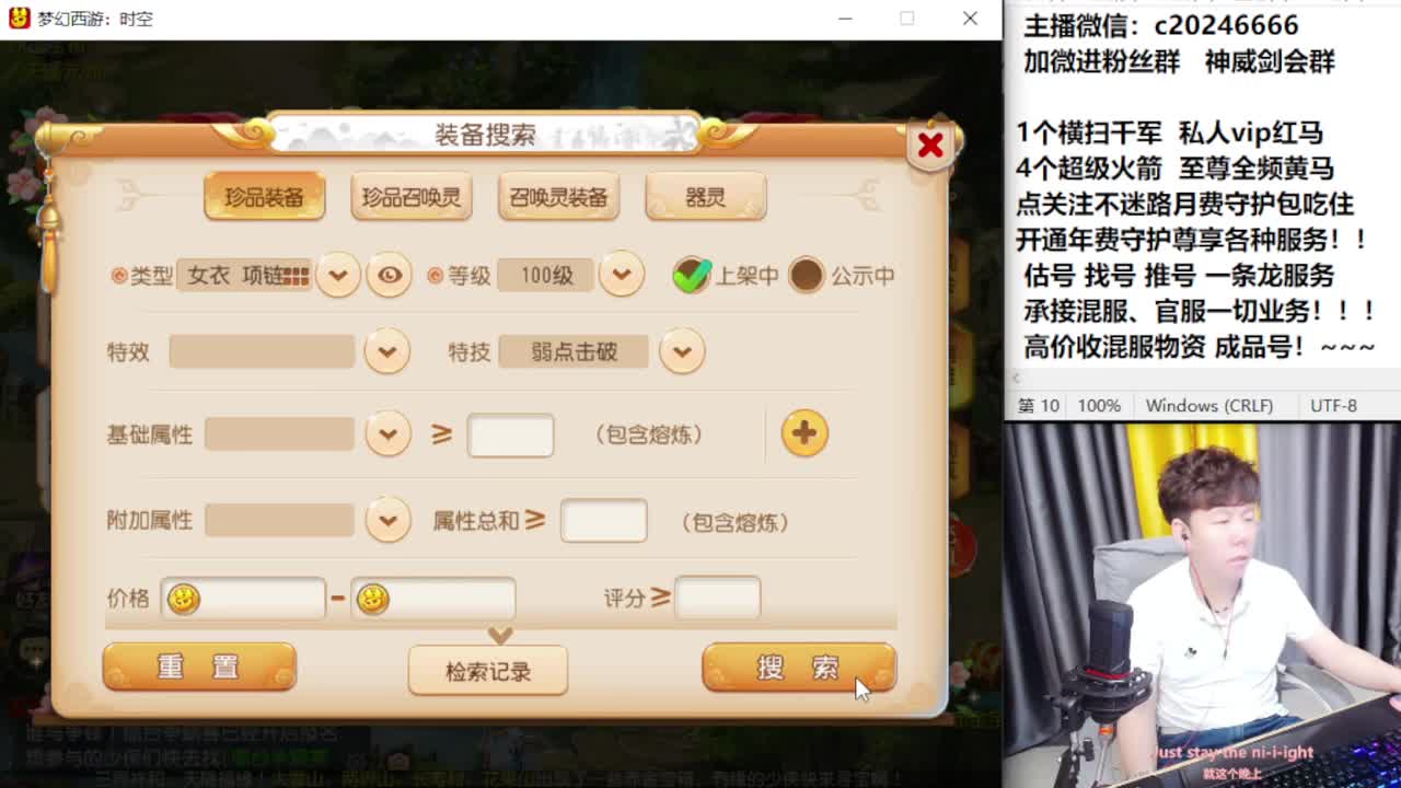 百科全书！免费接资源 第5段