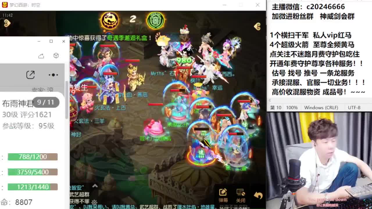 百科全书！免费接资源 第6段