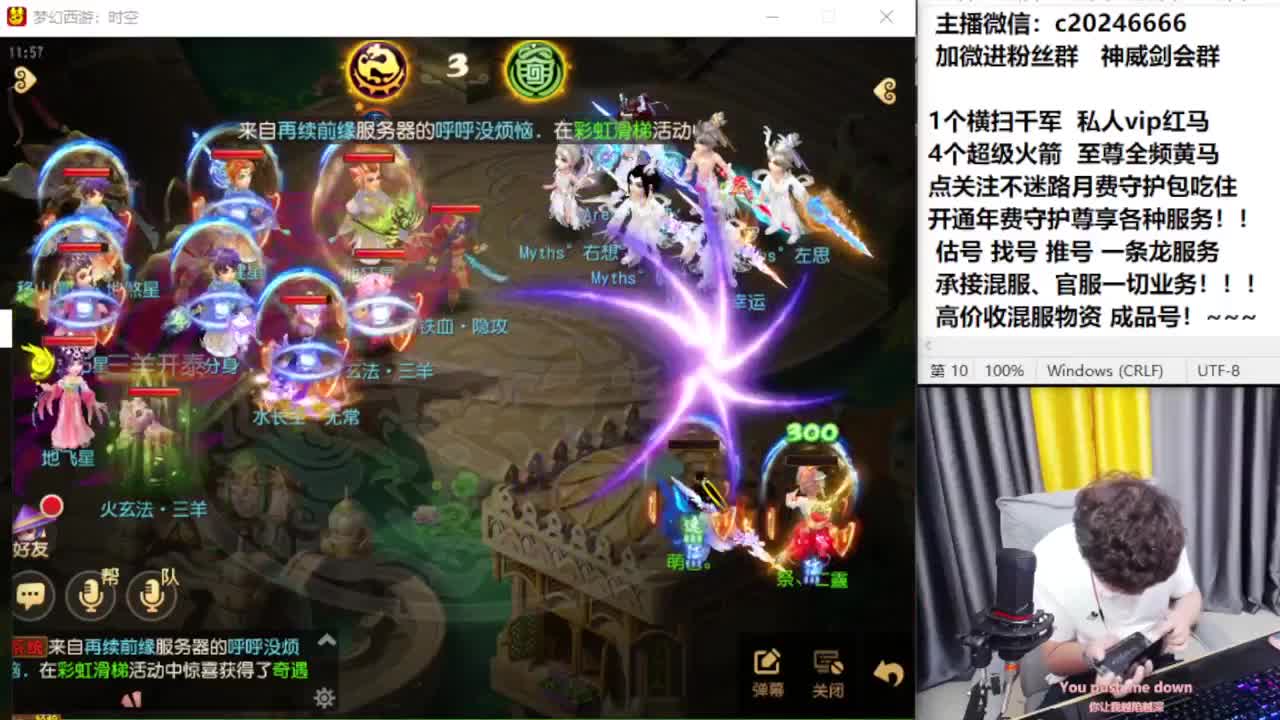 百科全书！免费接资源 第7段