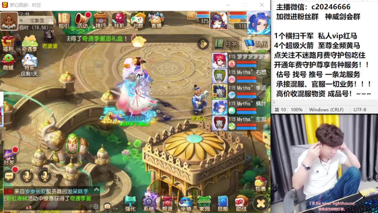 百科全书！免费接资源 第8段