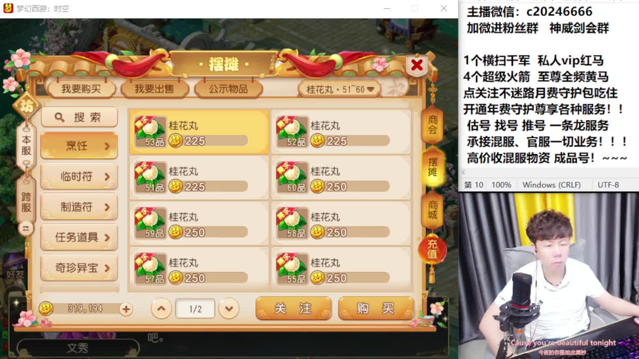 百科全书！免费接资源 第9段