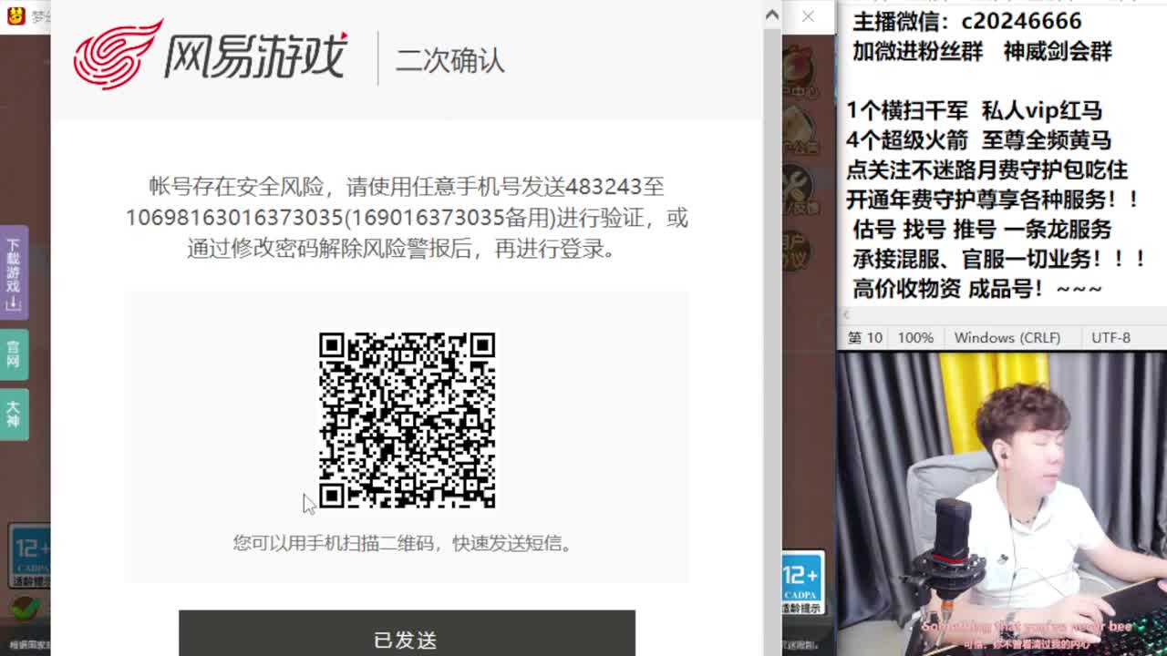 百科全书！免费接资源 第10段