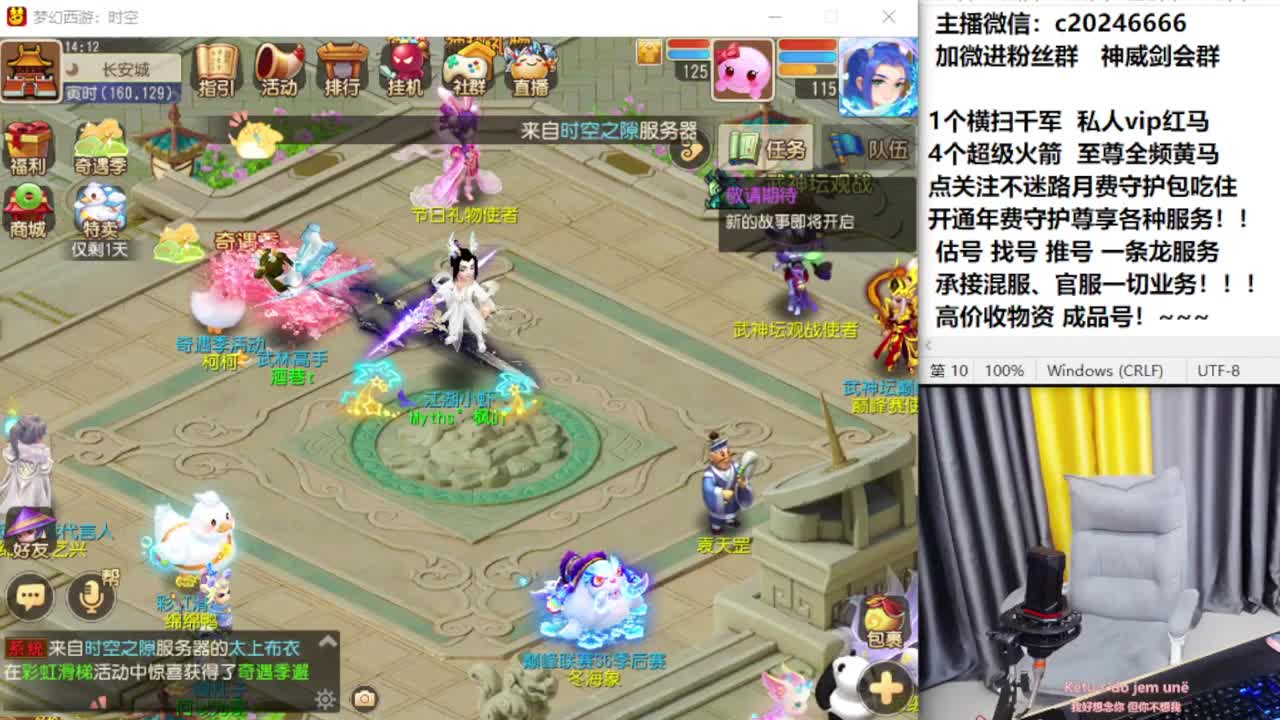 百科全书！免费接资源 第11段
