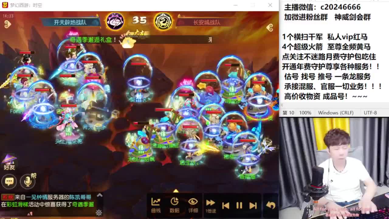 百科全书！免费接资源 第12段