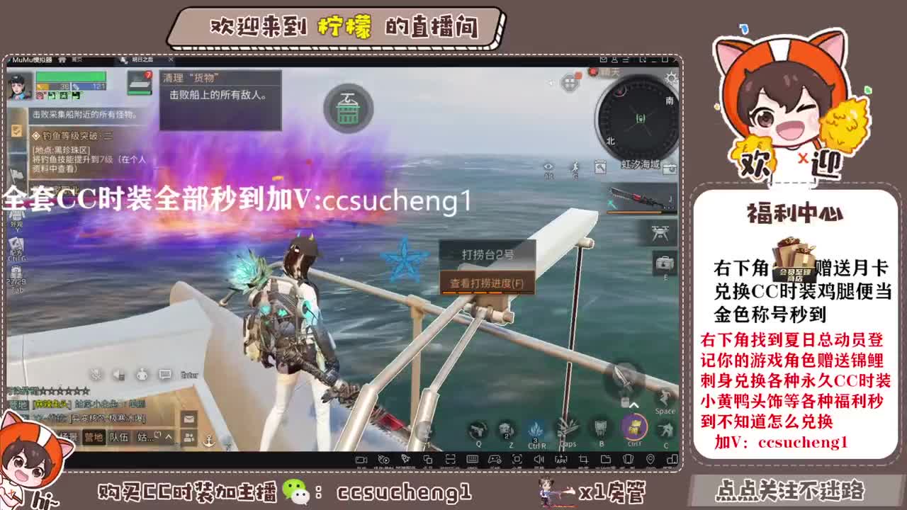 特价CC时装进来了解一下 第2段