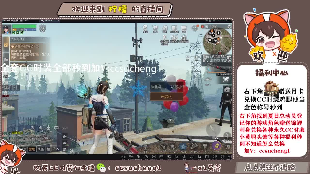 特价CC时装进来了解一下 第5段