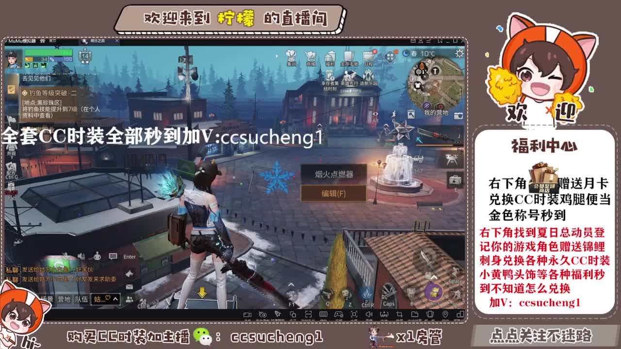 特价CC时装进来了解一下 第6段