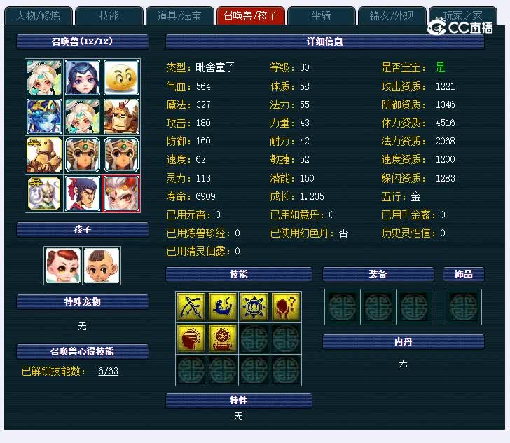 精武门175无底洞