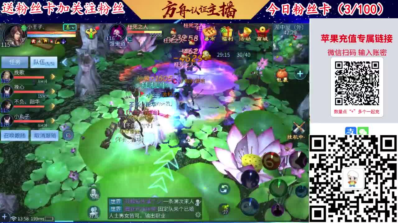 专业强化补缀接洗宝宝开性格 第1段