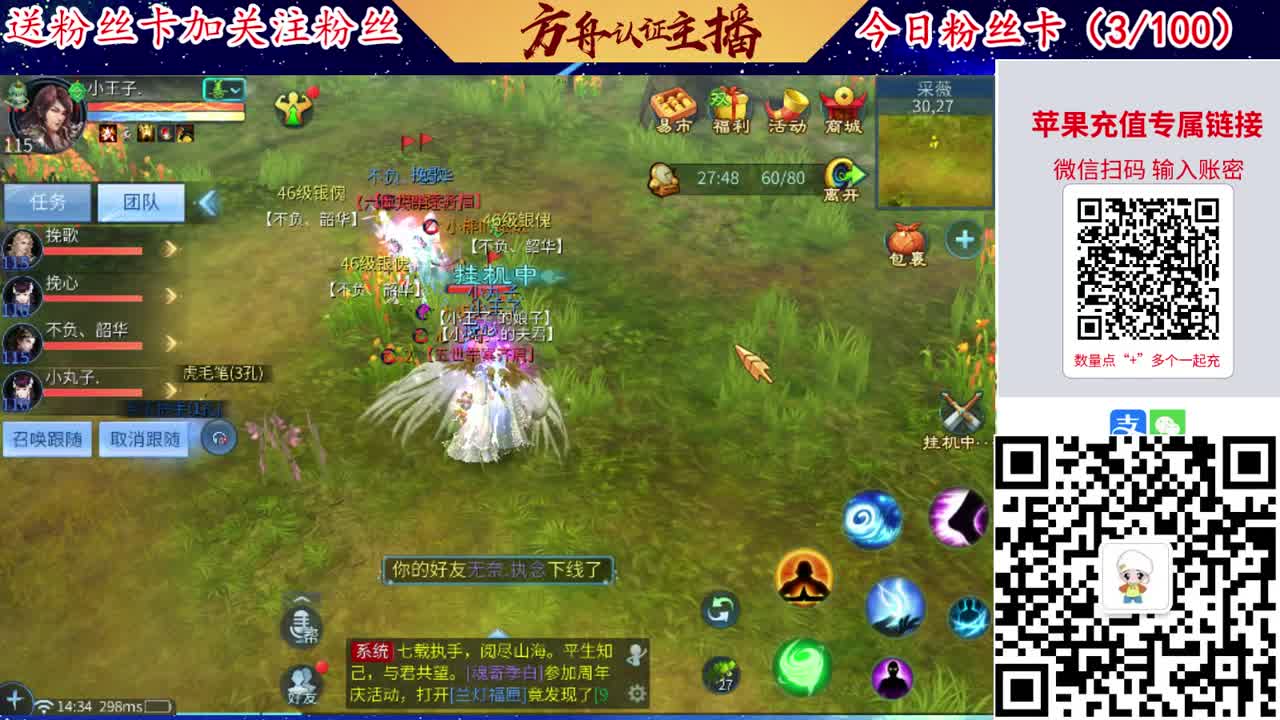 专业强化补缀接洗宝宝开性格 第2段
