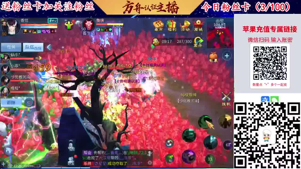 专业强化补缀接洗宝宝开性格 第4段