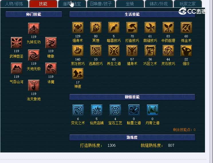 喜大普奔109凌波城