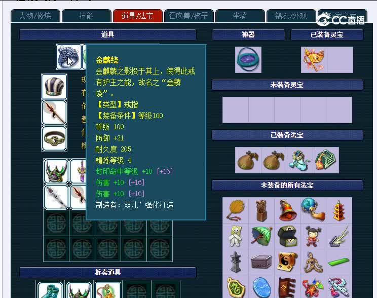 燕塞湖129五庄观