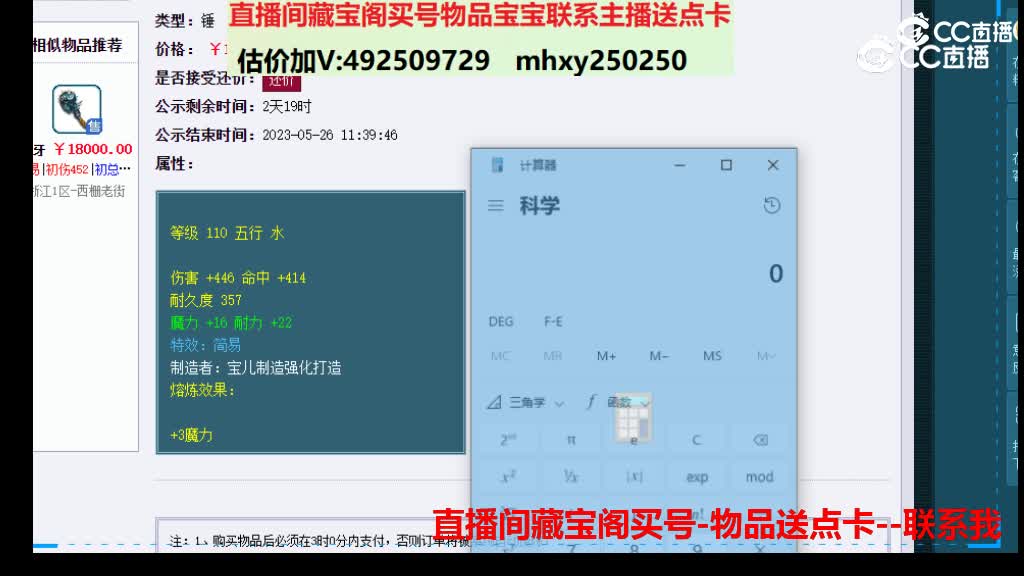 【主播点评】鬼牙