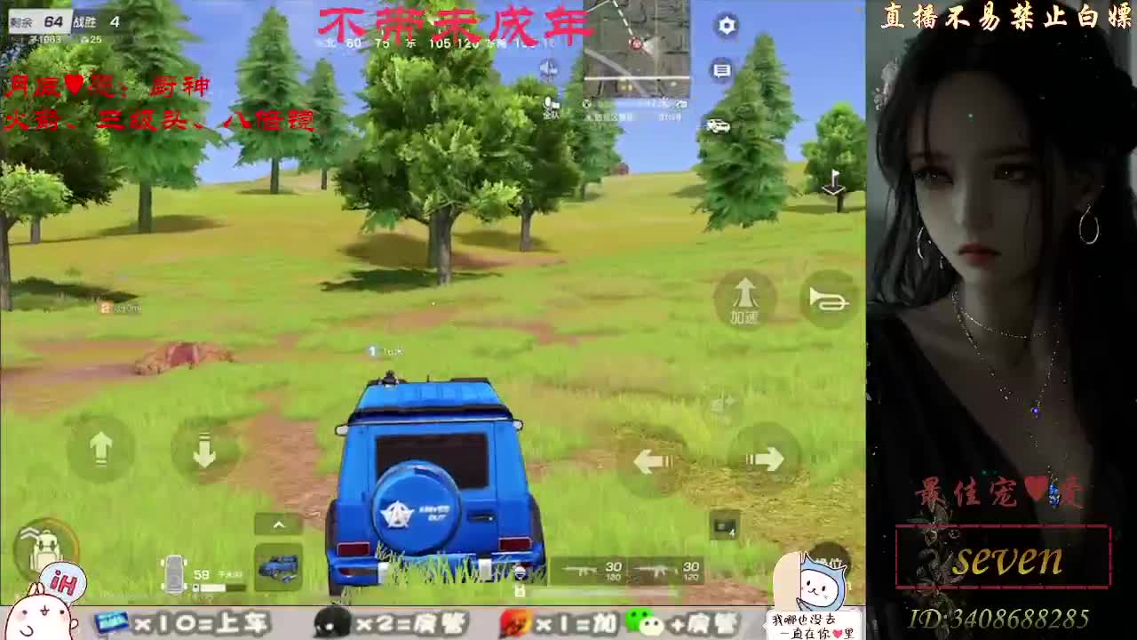 始于声音 忠于灵魂 第1段