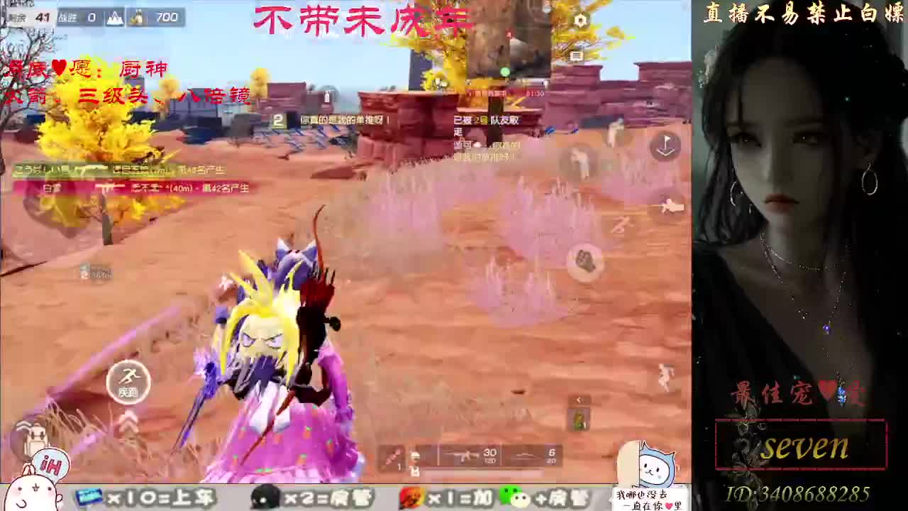 始于声音 忠于灵魂 第2段