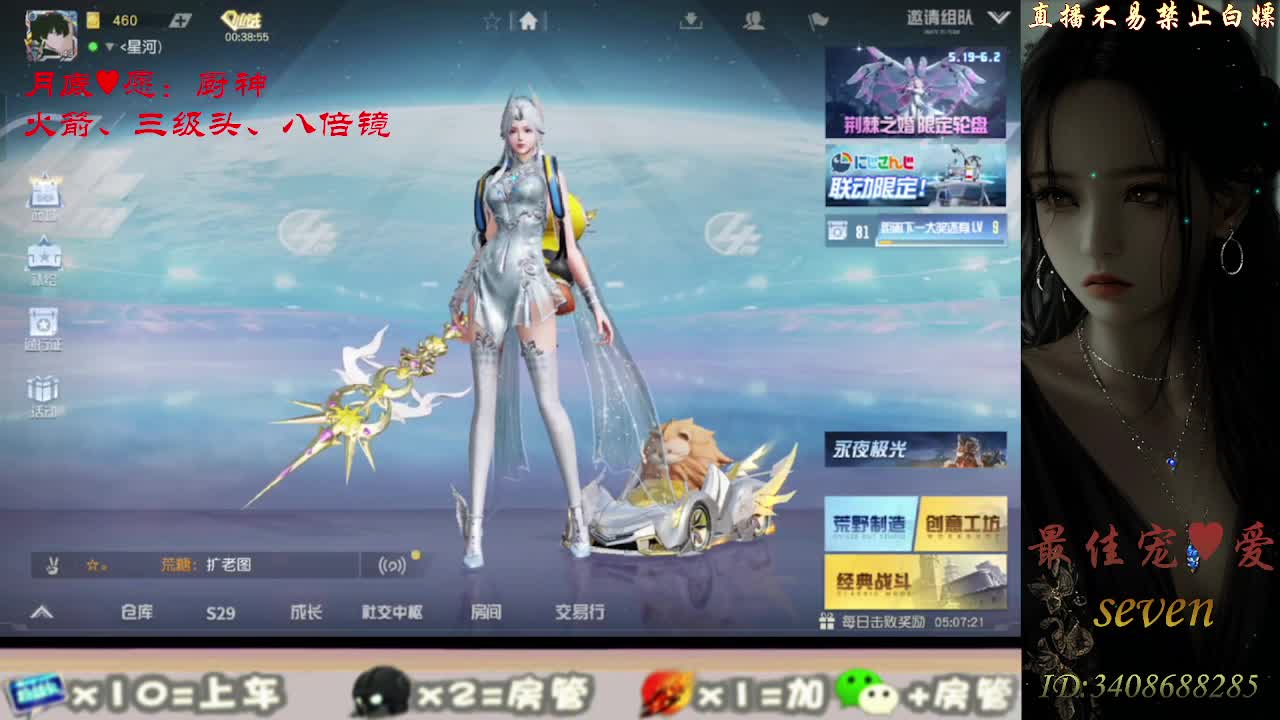 始于声音 忠于灵魂 第3段