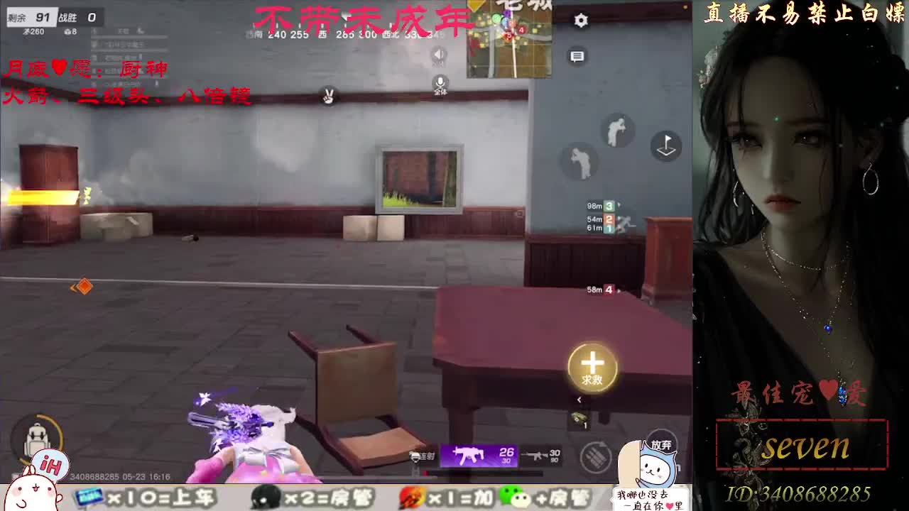 始于声音 忠于灵魂 第6段