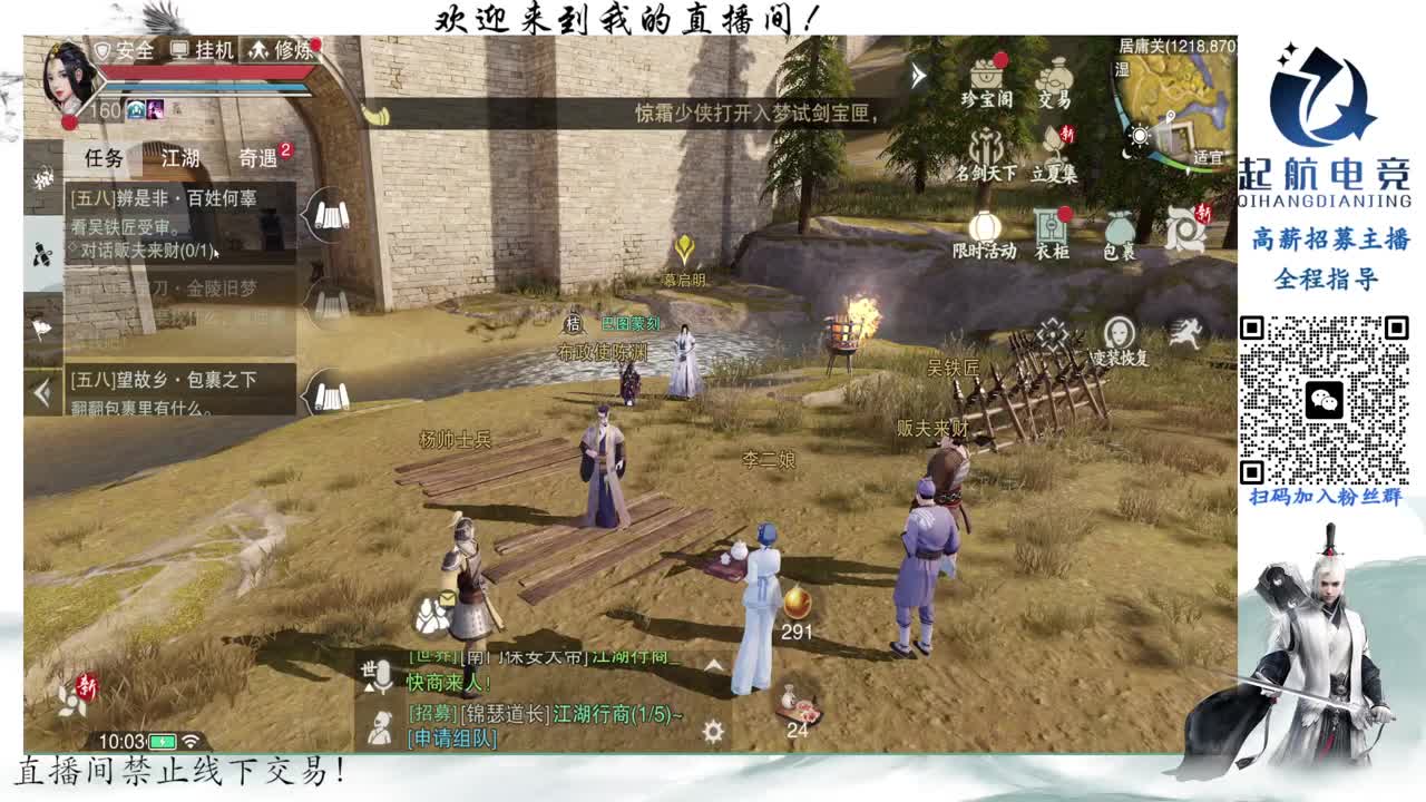 PVE爱好者 第2段
