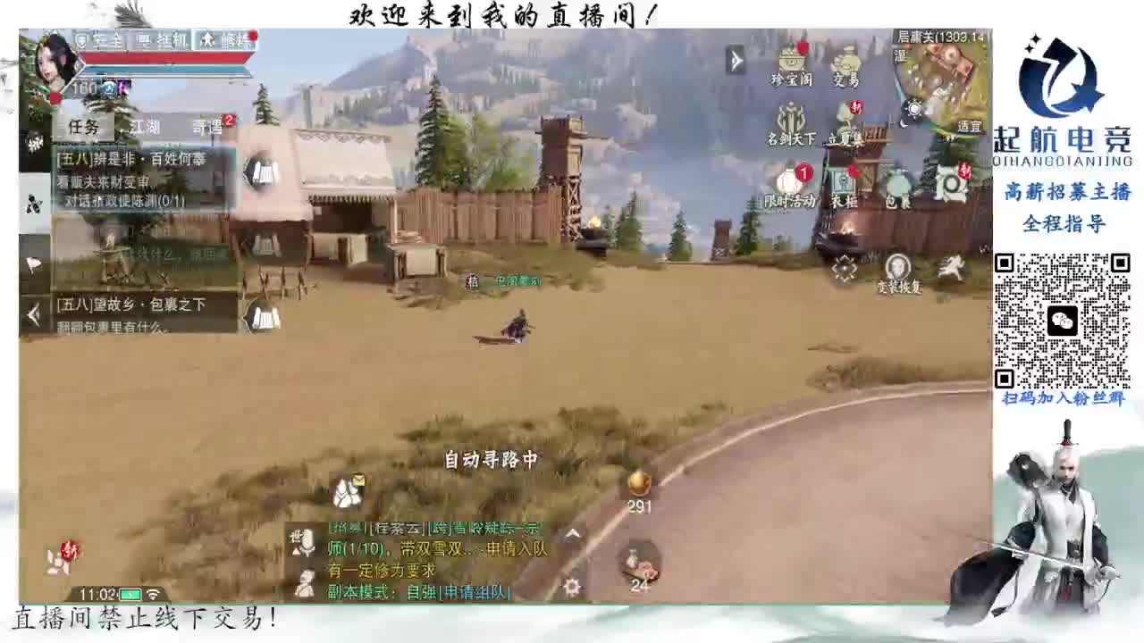 PVE爱好者 第4段