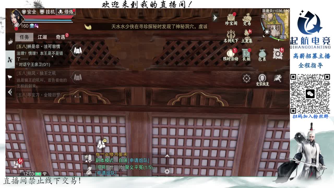PVE爱好者 第6段