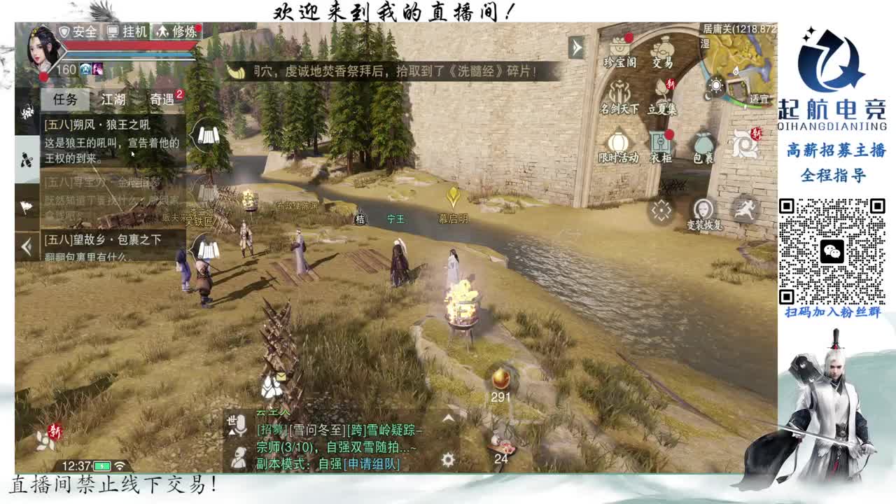 PVE爱好者 第7段