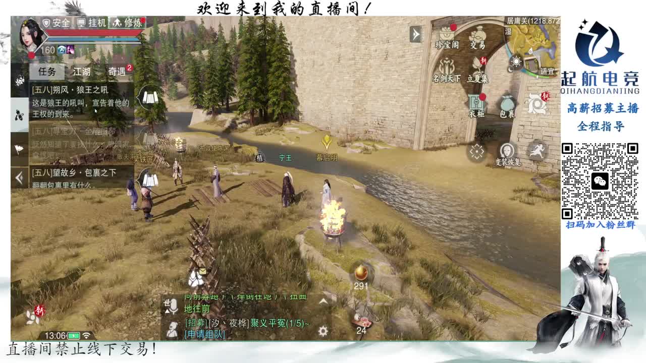 PVE爱好者 第8段