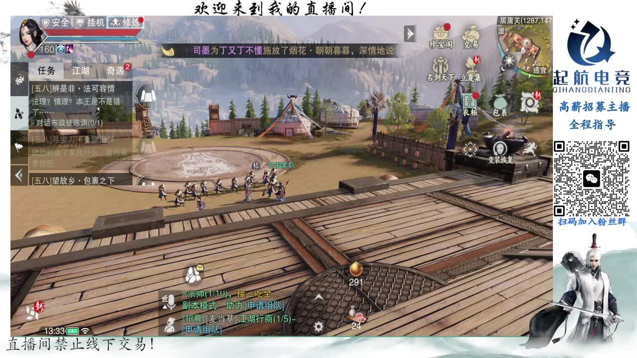 PVE爱好者 第9段
