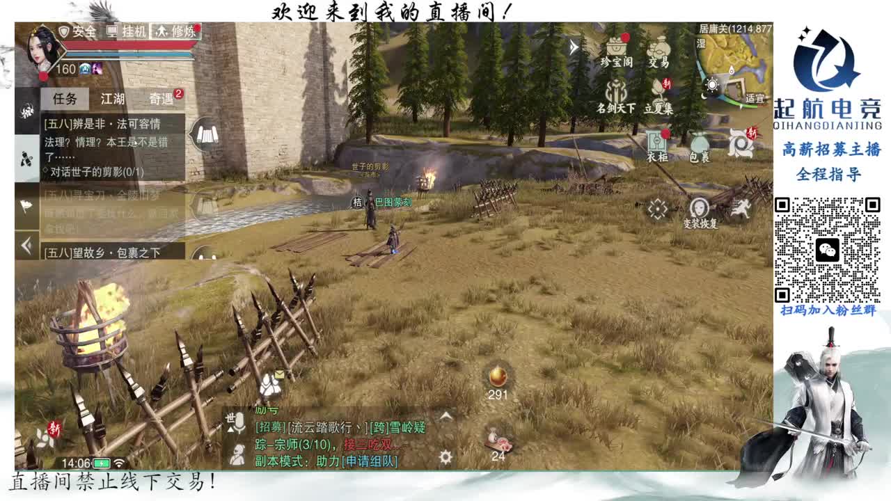 PVE爱好者 第10段
