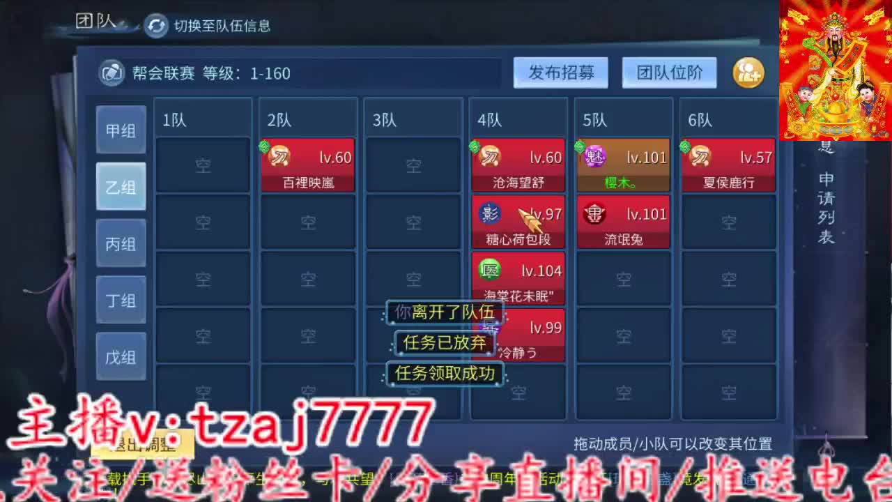 粉丝狂欢节 第2段