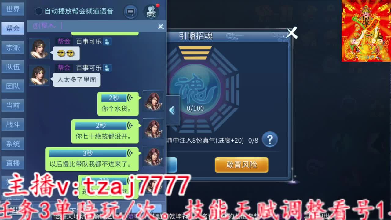 粉丝狂欢节 第5段