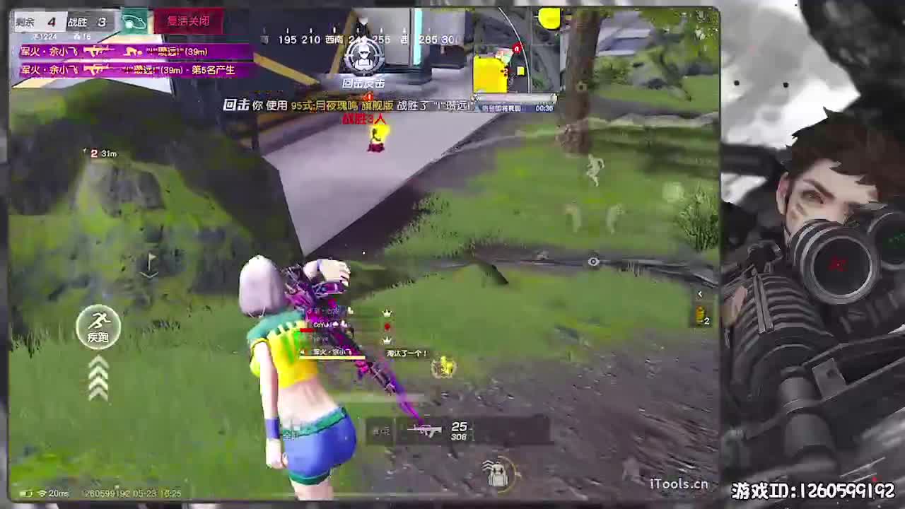 永不退缩 第4段