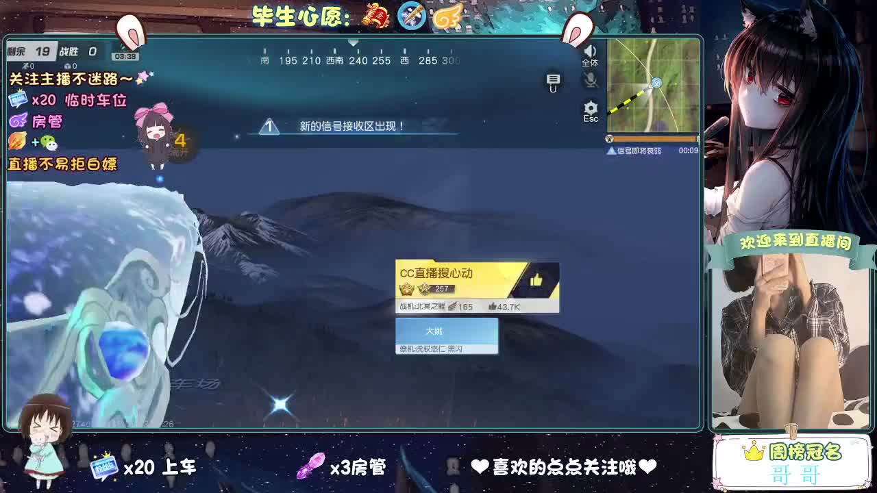 你心动了吗 第1段