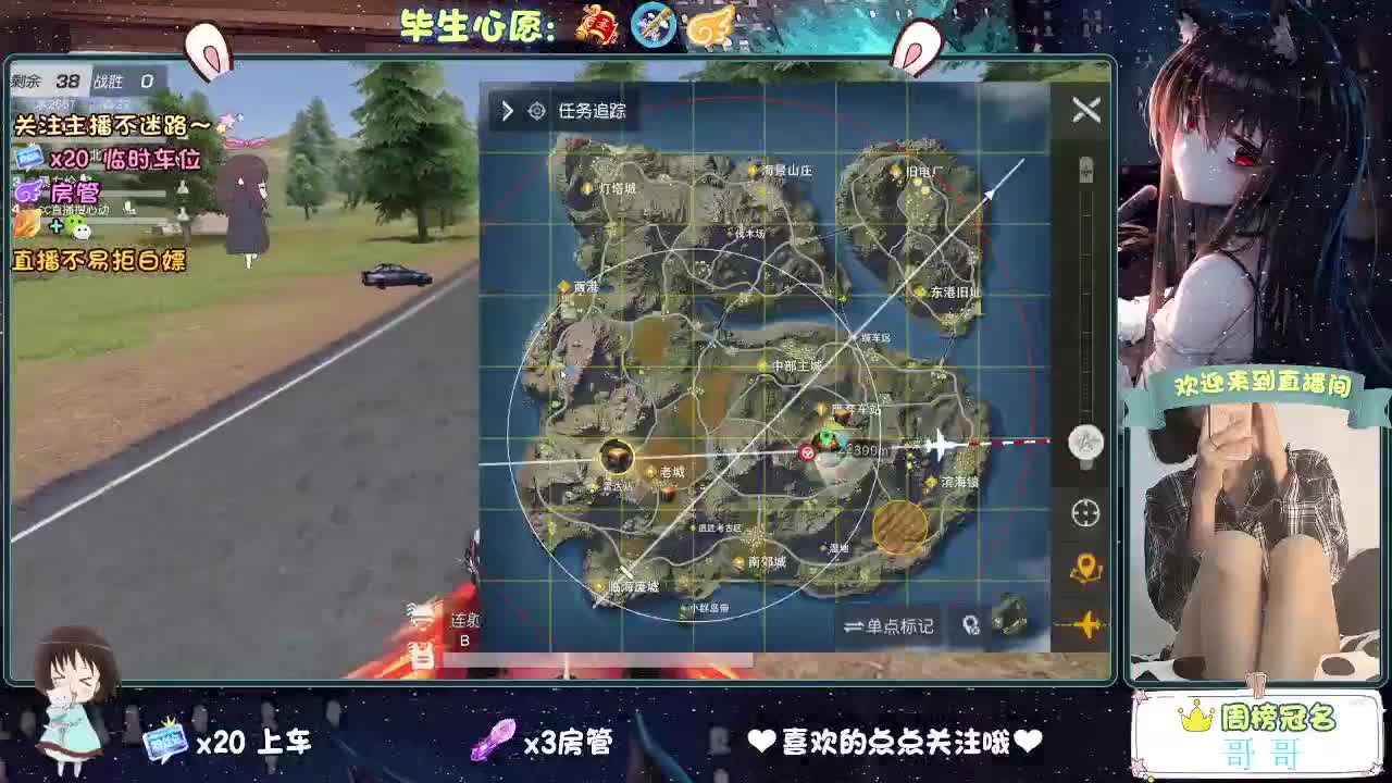 你心动了吗 第2段