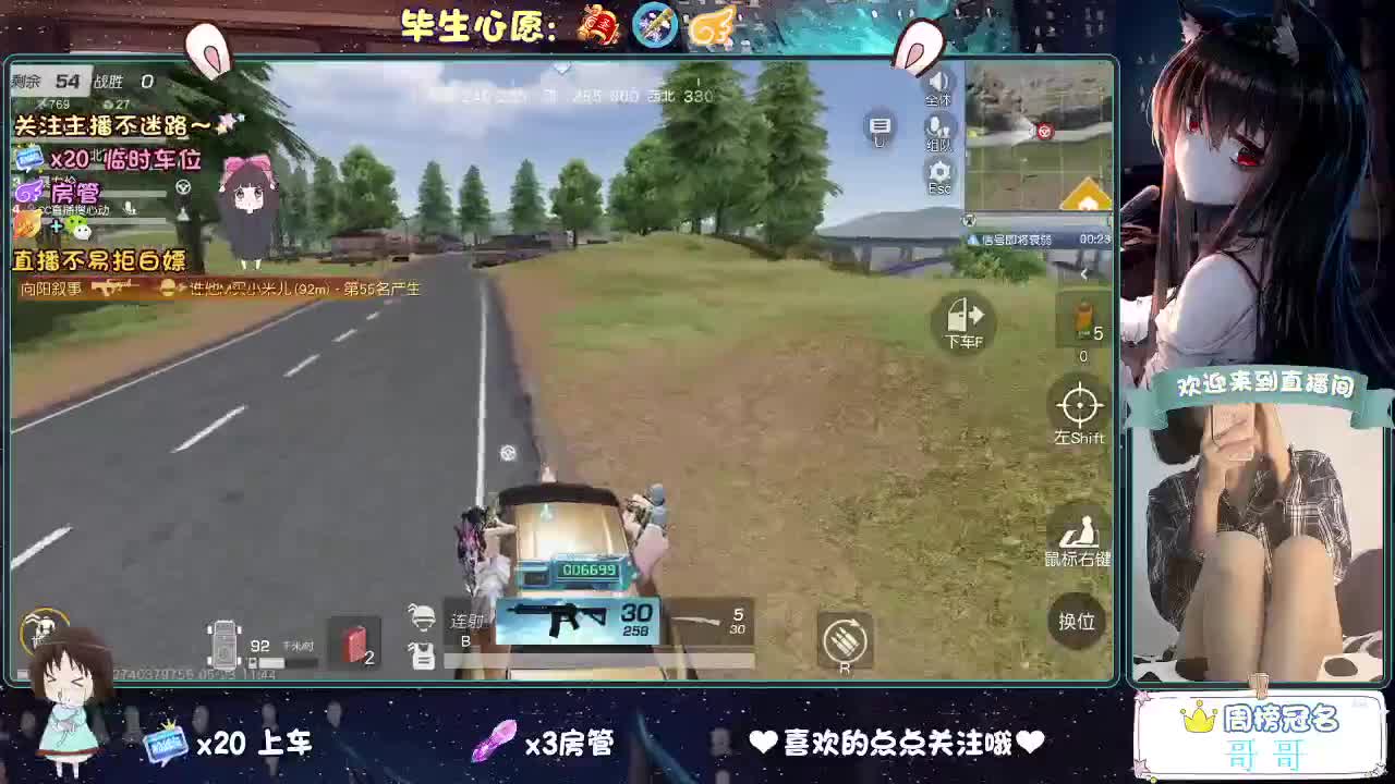 你心动了吗 第3段