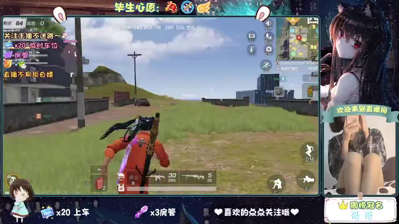 你心动了吗 第5段