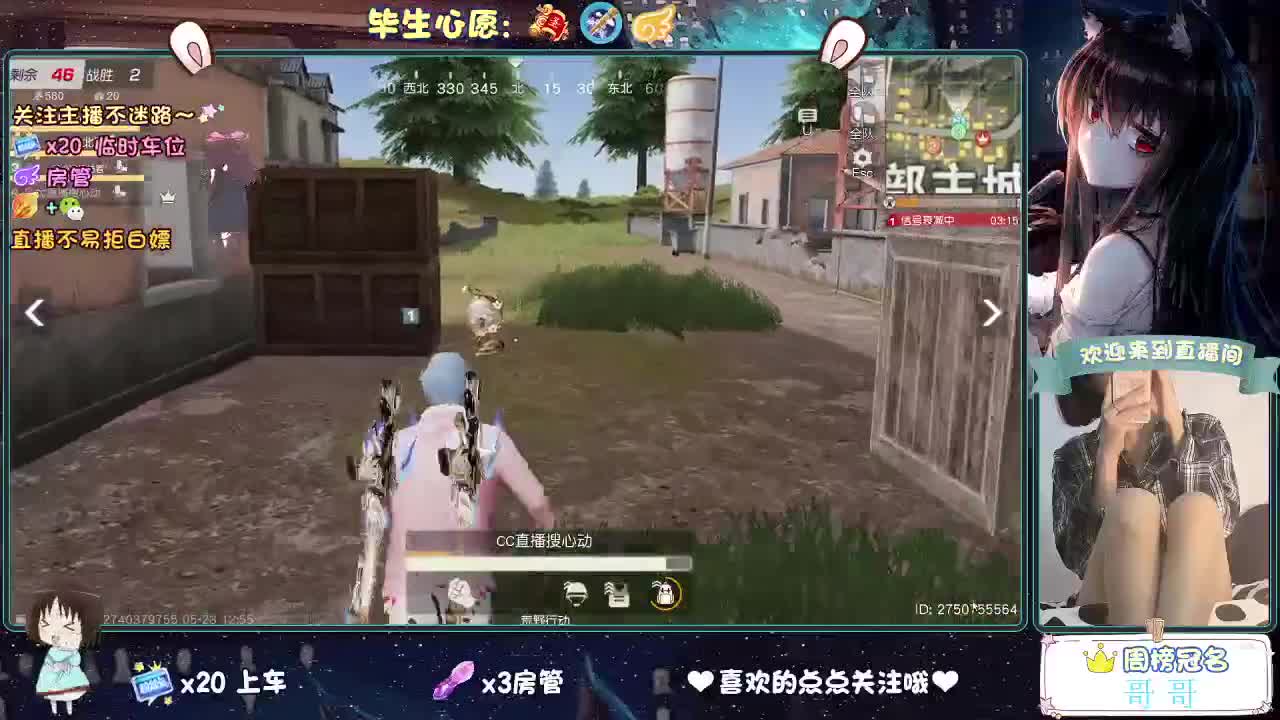 你心动了吗 第6段