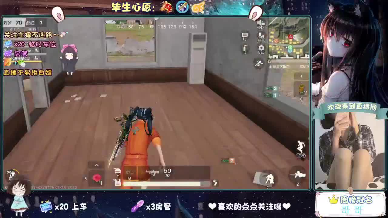 你心动了吗 第7段