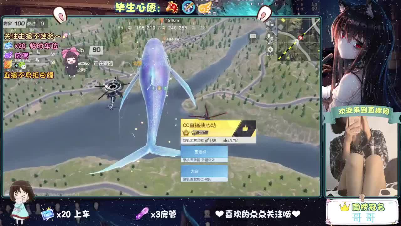 你心动了吗 第9段