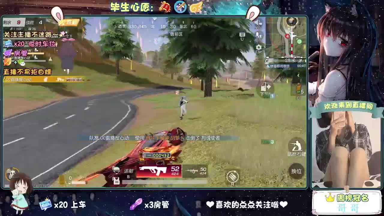 你心动了吗 第11段