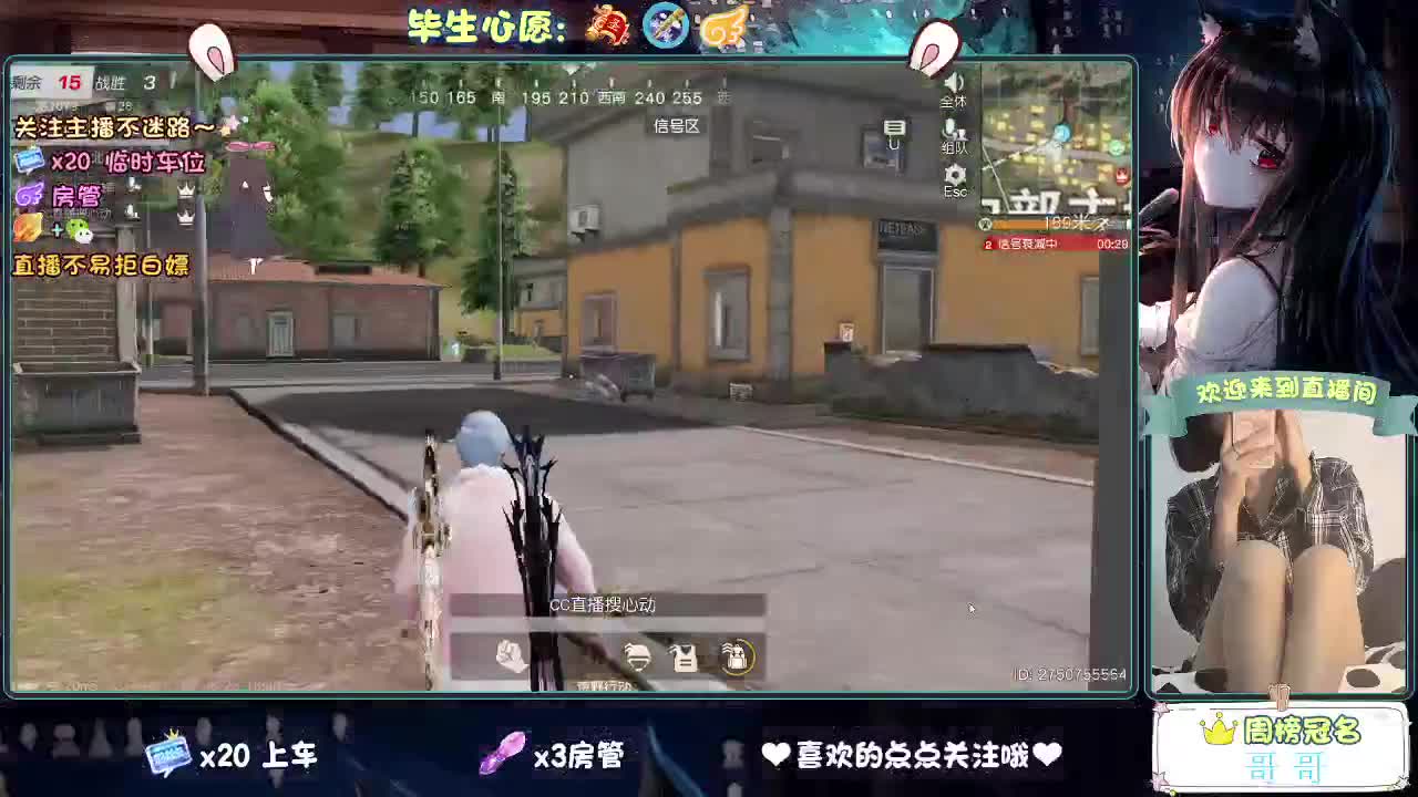 你心动了吗 第12段