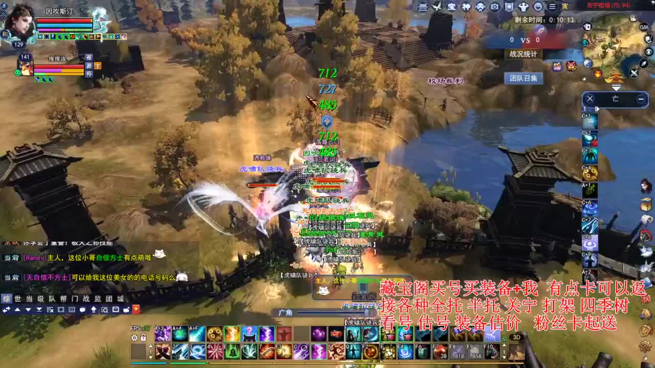 专业看号估号，接各种资源！ 第2段